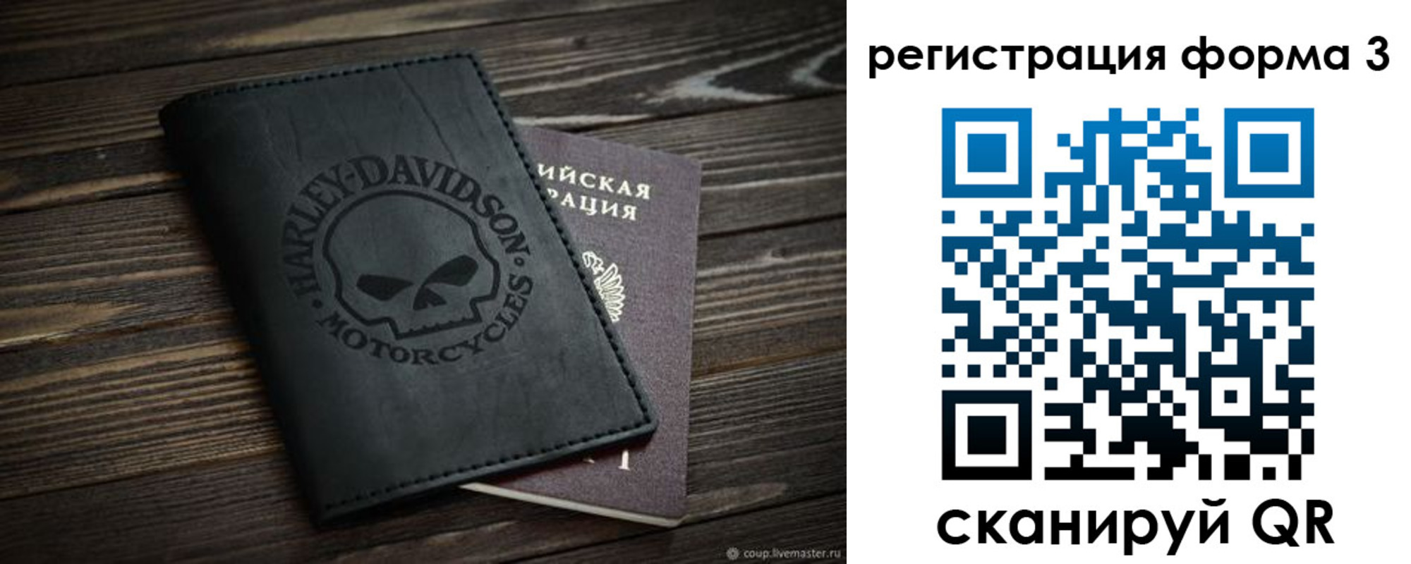 временная регистрация собственник в Первоуральске