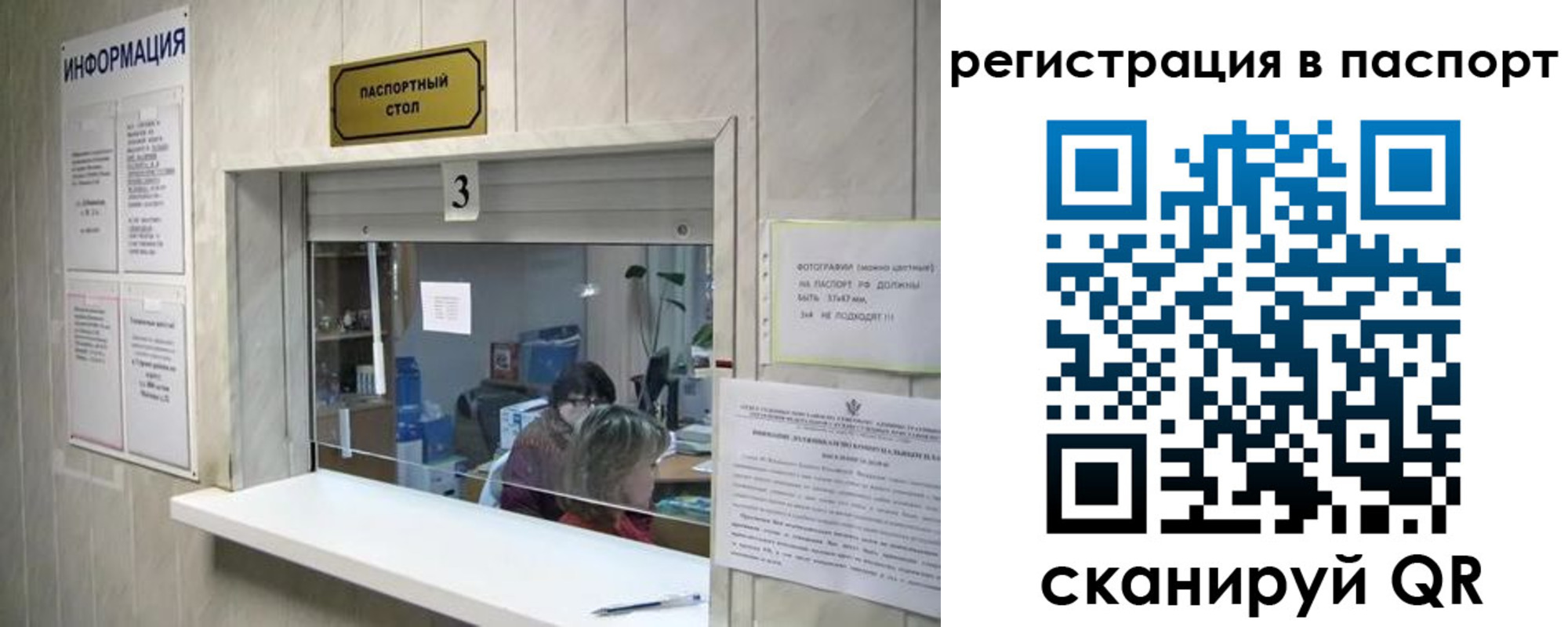 прописка поиск в Первоуральске