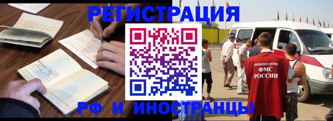 прописка для военкомата в Первоуральске