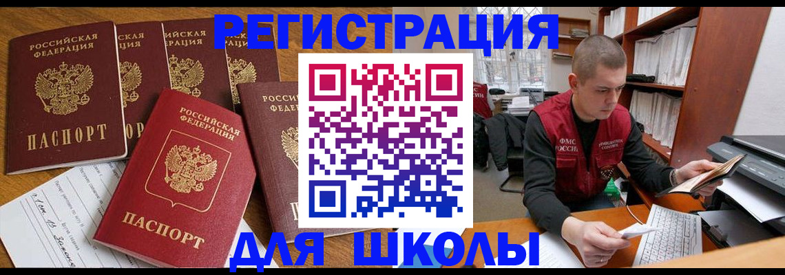 временная регистрация госуслуги в Первоуральске